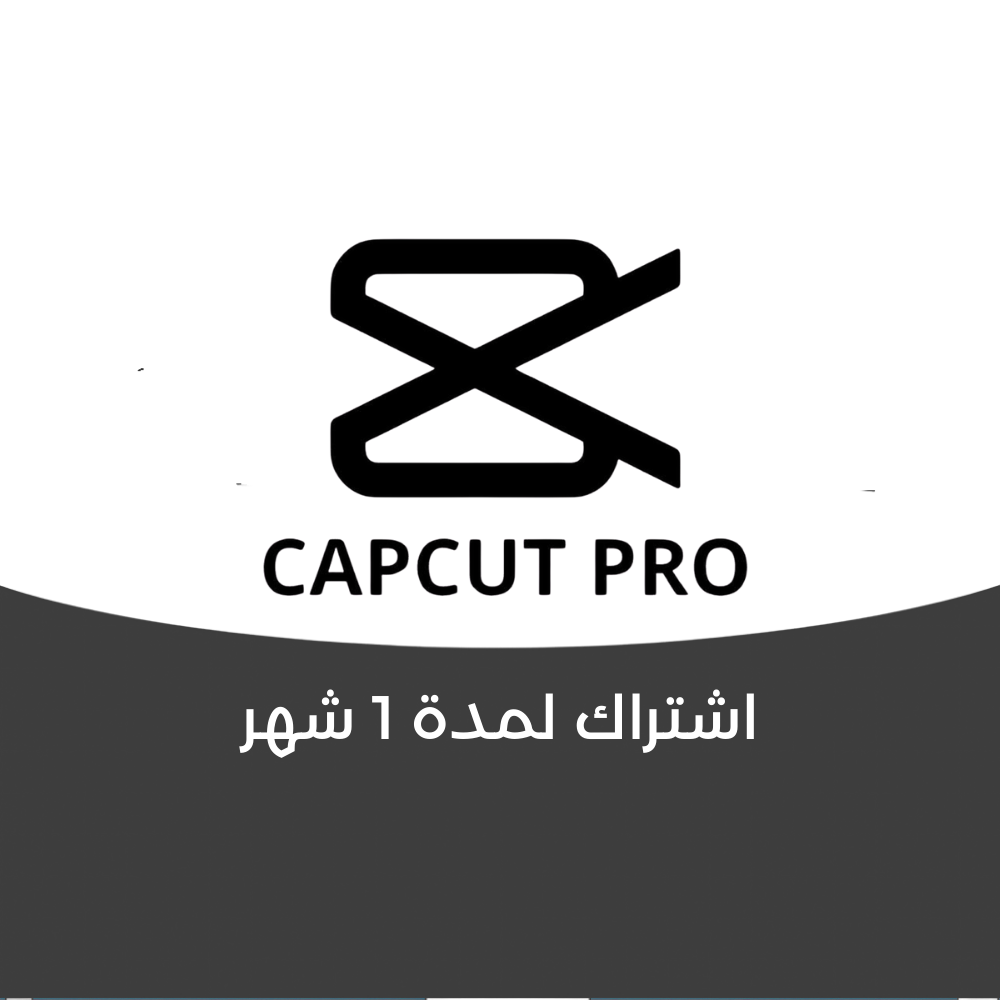 CapCut Pro
