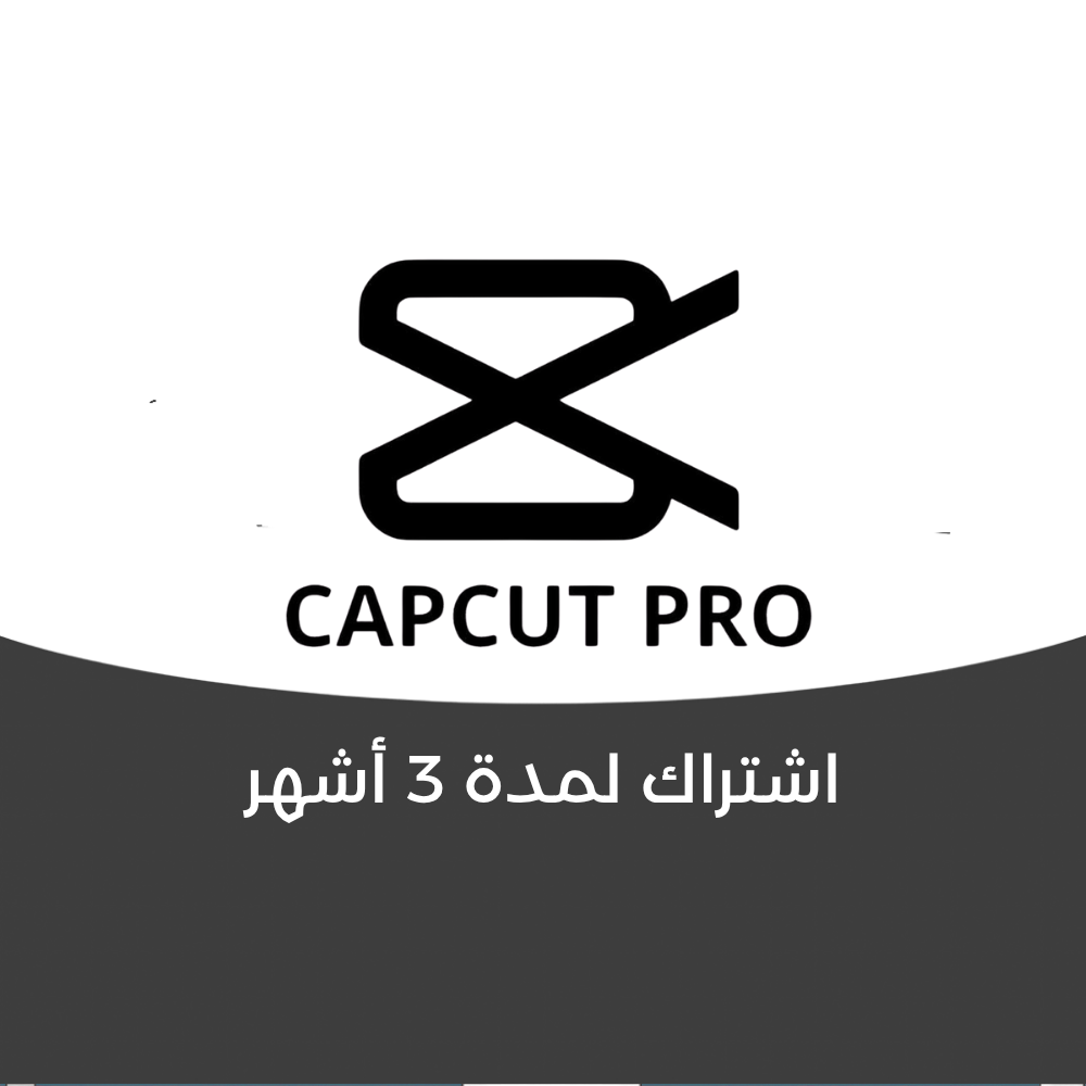 CapCut Pro