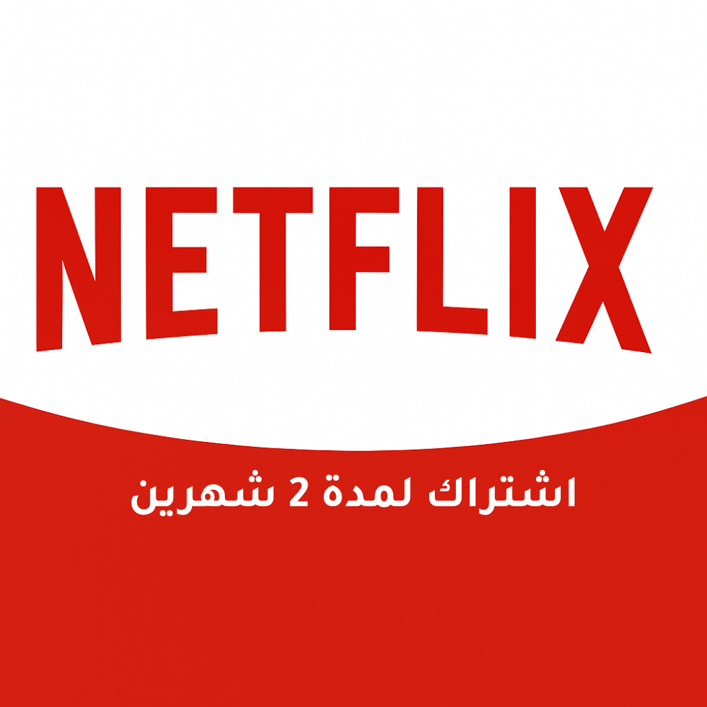 Netflix Premium 3 mois