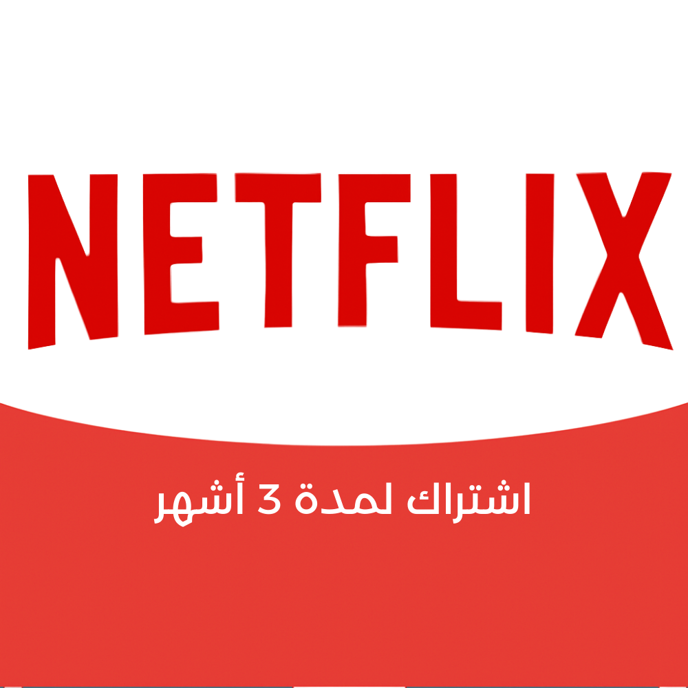 Netflix Premium 3 mois